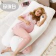 Big U Type Pregnancy Pillows Body Pillow for Pregnant Women Best For Side Sleepers Removable Big Pregnancy Pillow For Neck For Sale